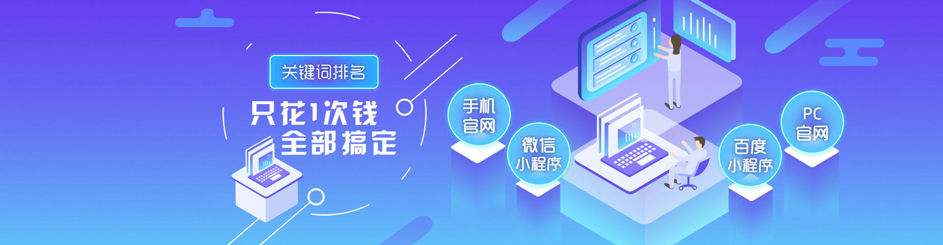 临夏百度竞价