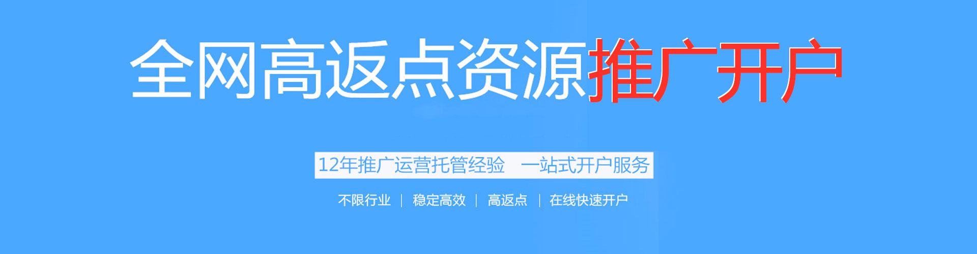 临夏信息流优化师