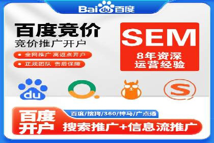 竞价托管案例：精准投放，实现业绩增长