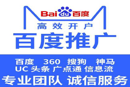 案例解析：SEM竞价推广在餐饮行业的应用